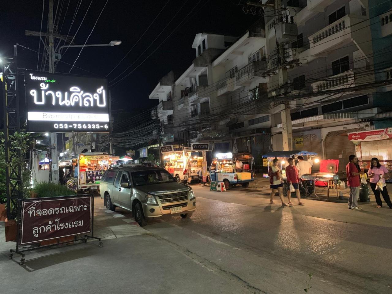 Baansilp Hotel Chiang Rai Bagian luar foto