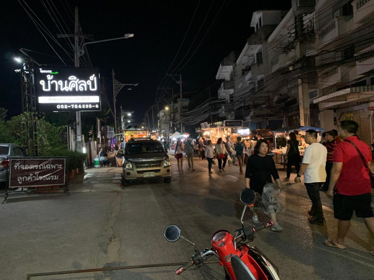 Baansilp Hotel Chiang Rai Bagian luar foto